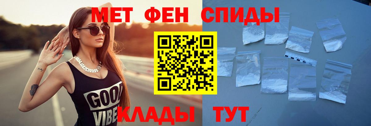 Амфетамин  АМФ  Вход с VPN  Тутаев  АМФ 97% 