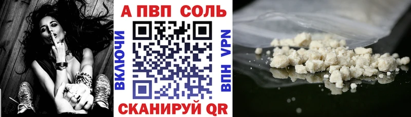 Alfa_PVP VHQ  купить  сайты  Тутаев 