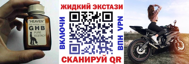 Бутират оксана  MEGA ТОР  Тутаев 