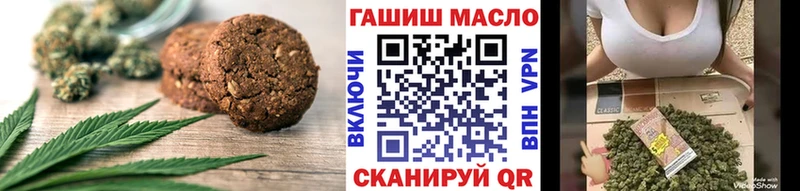 Еда ТГК марихуана  Тутаев 