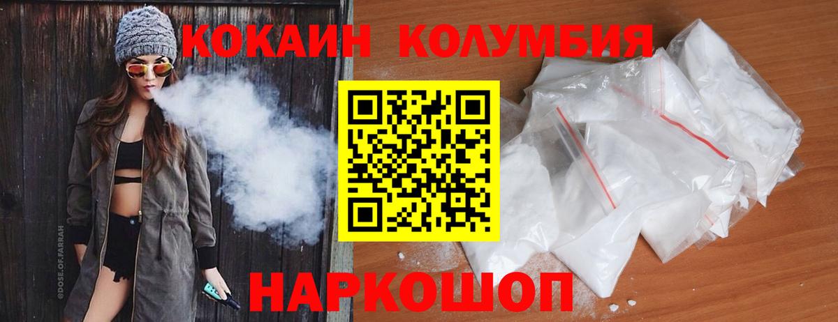 Кокаин Эквадор Тутаев
