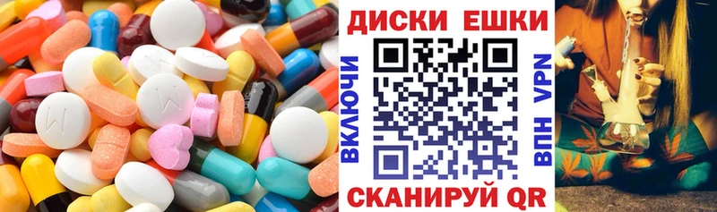 ЭКСТАЗИ 280мг  Тутаев 