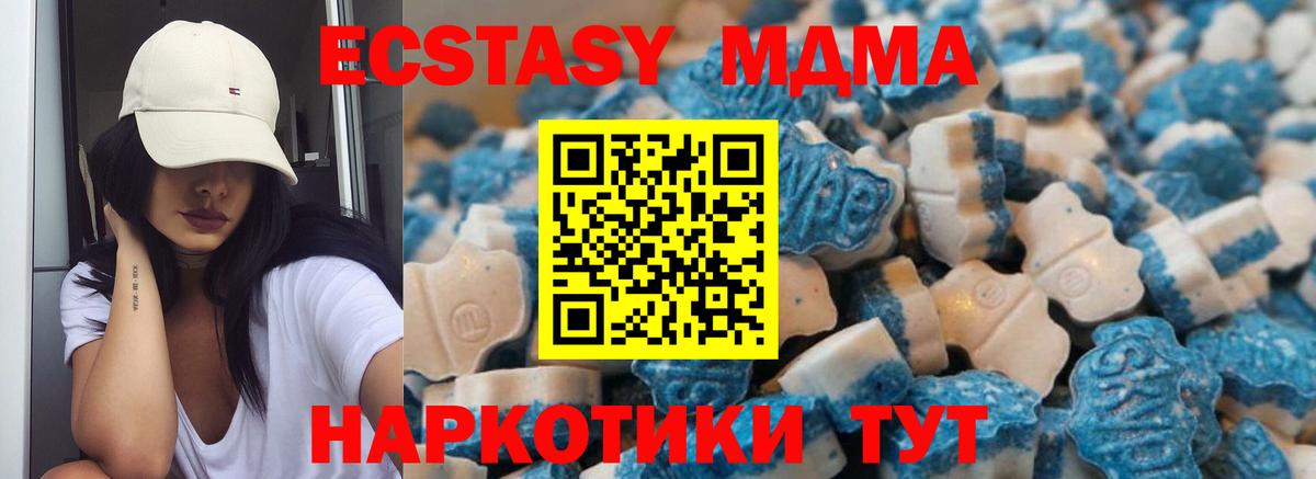 ЭКСТАЗИ Cube Тутаев