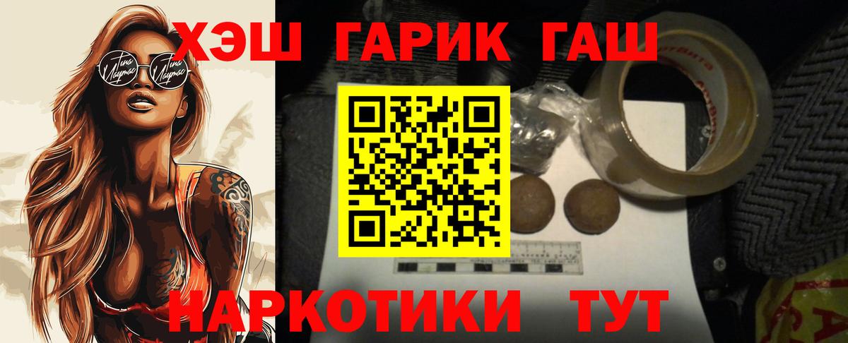 Гашиш убойный Тутаев