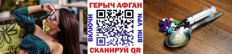 ГЕРОИН белый  ОМГ ОМГ как войти  Тутаев 