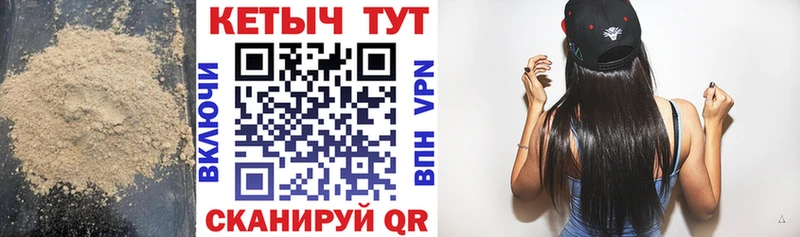 КЕТАМИН VHQ  mega маркетплейс  Тутаев  наркотики 