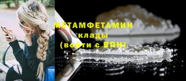 винт Остров