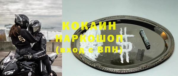 мефедрон мука Осташков