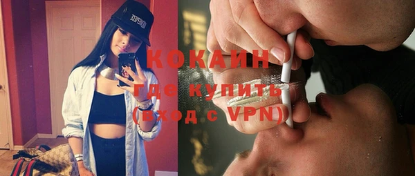 скорость mdpv Осинники