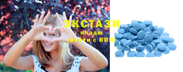 мефедрон мука Осташков