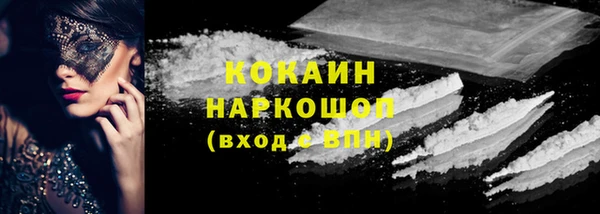 мефедрон мука Осташков