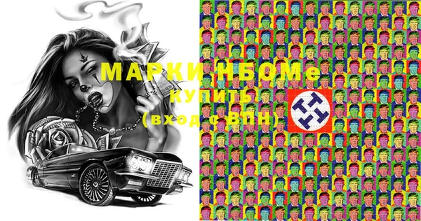 мефедрон мука Осташков