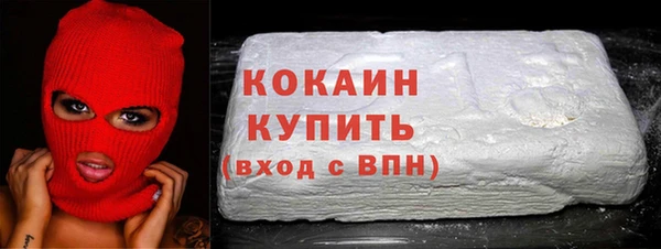мефедрон мука Осташков