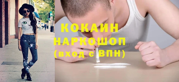 скорость mdpv Осинники