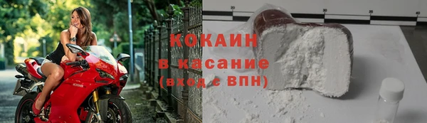 скорость mdpv Осинники