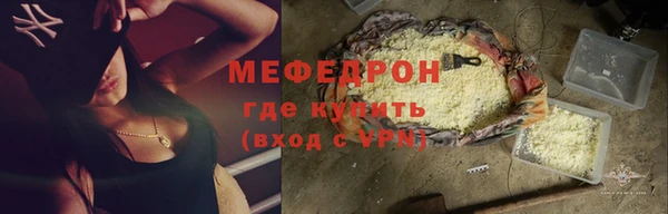 скорость mdpv Осинники