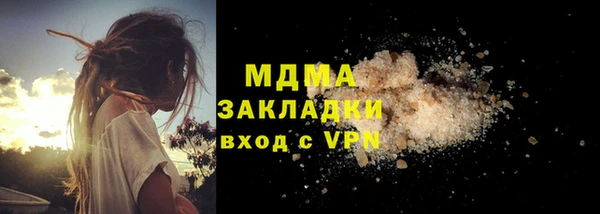 скорость mdpv Осинники