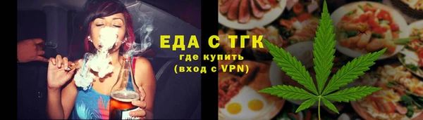 скорость mdpv Осинники