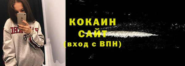 скорость mdpv Осинники