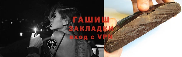 мефедрон мука Осташков
