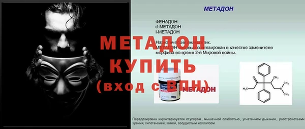 скорость mdpv Осинники