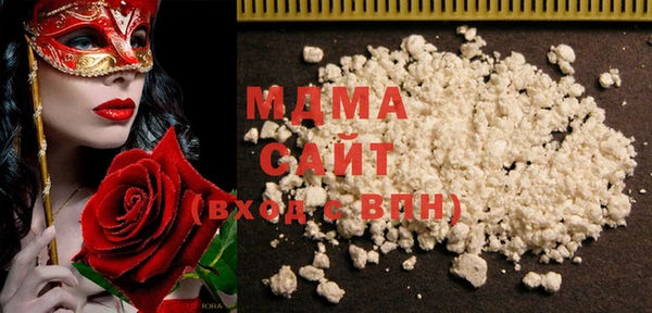 мяу мяу кристалл Весьегонск