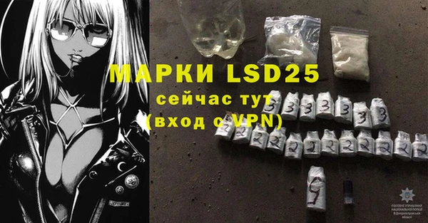 мефедрон мука Осташков