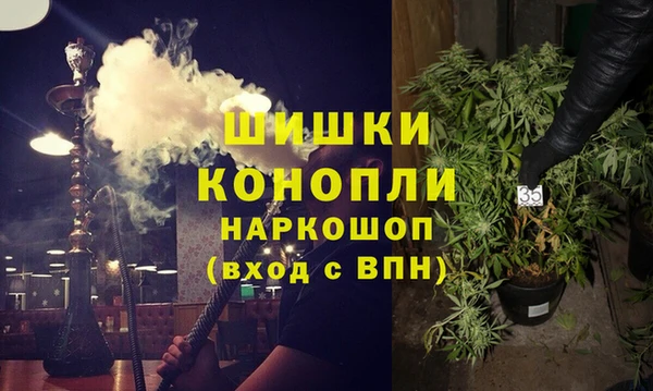 скорость mdpv Осинники
