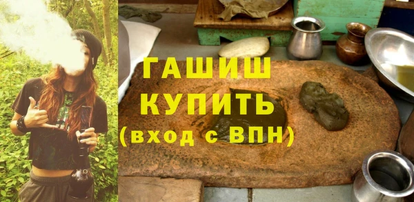 мефедрон мука Осташков