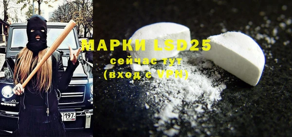 мяу мяу кристалл Весьегонск