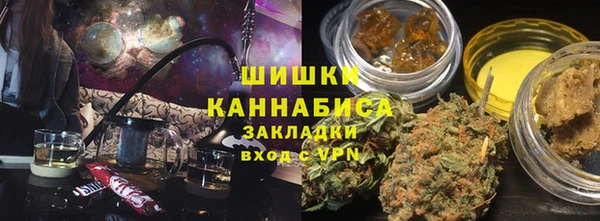 MESCALINE Видное