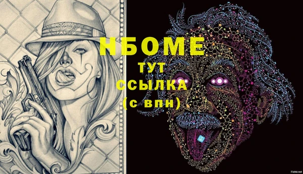 мефедрон мука Осташков