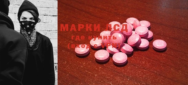 мефедрон мука Осташков