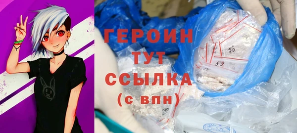 скорость mdpv Осинники