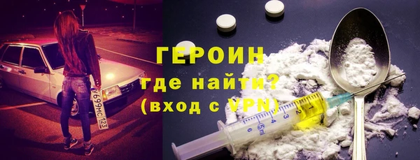 мефедрон мука Осташков