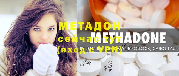 мефедрон мука Осташков