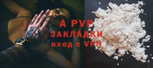 скорость mdpv Осинники