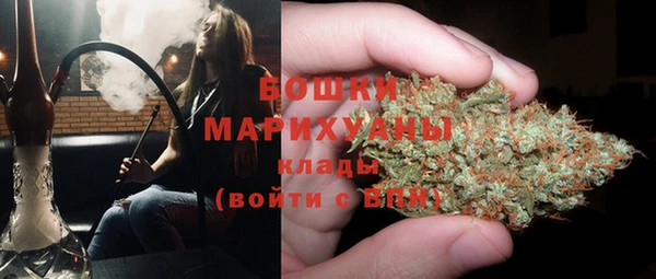 мефедрон мука Осташков