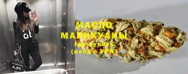 мефедрон мука Осташков