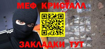 прущие крисы Можга