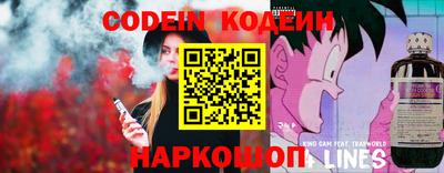 альфа пвп VHQ Можайск