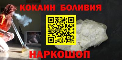 альфа пвп VHQ Можайск