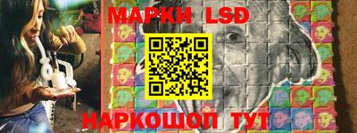 бутик Моздок