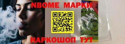 альфа пвп VHQ Можайск