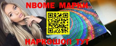 альфа пвп VHQ Можайск