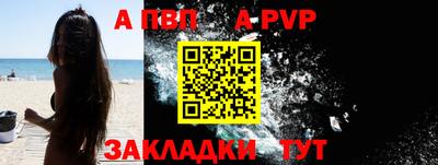 прущие крисы Можга