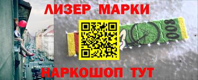 альфа пвп VHQ Можайск