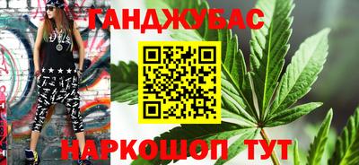 бутик Моздок