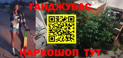 прущие крисы Можга
