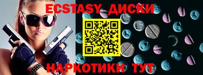 прущие крисы Можга